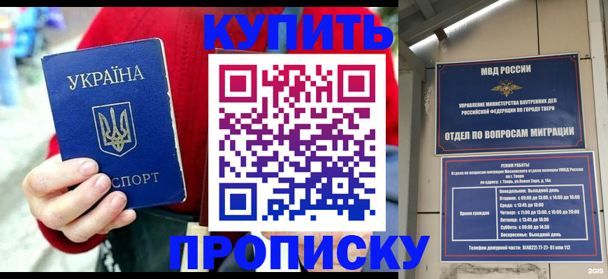 регистрация в Самарской области