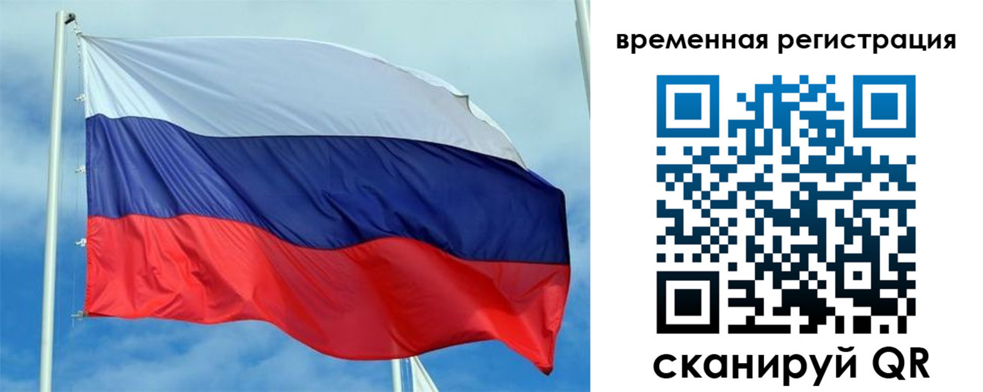 регистрация в Самарской области