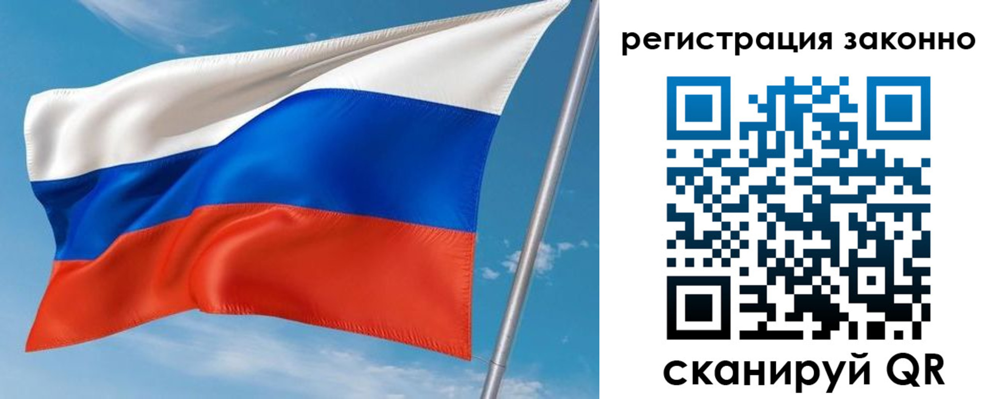 временная регистрация для школы в Самарской области