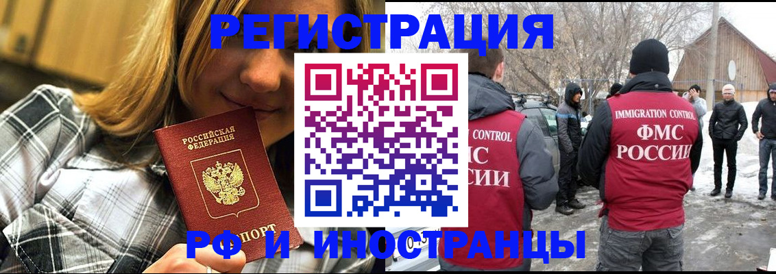 регистрация ребёнка в Самарской области