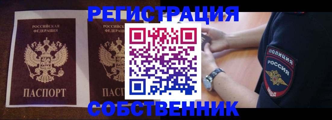 форма № 3 свидетельство о регистрации в Самарской области