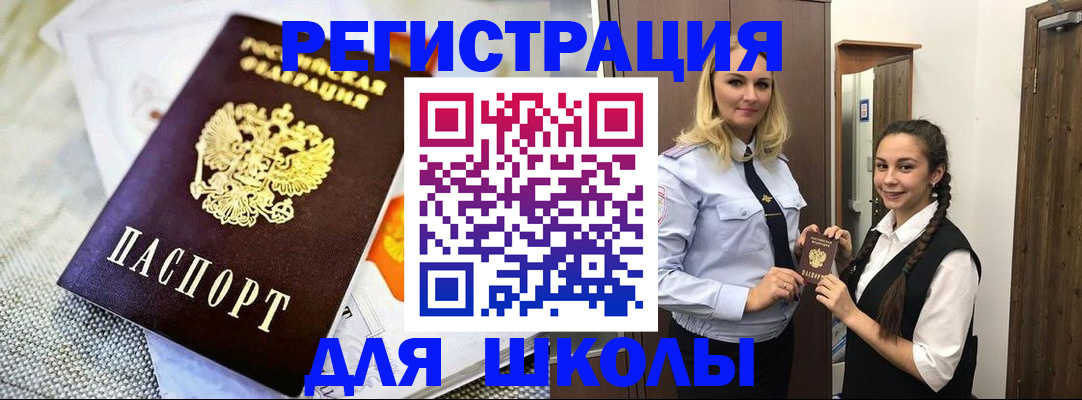 регистрация в Самарской области