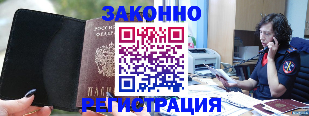 регистрация для школы в Самарской области